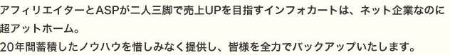 ���ե��ꥨ��������ASP����ͻ��Ӥ����UP���ܻؤ�����ե������Ȥϡ��ͥåȴ�ȤʤΤ�Ķ���åȥۡ��ࡣ11ǯ�����Ѥ����Υ��ϥ����ˤ��ߤʤ��󶡤������ͤ����ϤǥХå����åפ������ޤ���