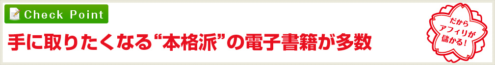 ��˼�ꤿ���ʤ���ܳ��ɡɤ��Żҽ��Ҥ�¿�� �����饢�ե��꤬�٤��롪
