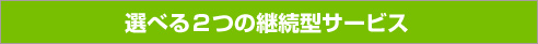 ���٤룲�Ĥη�³�������ӥ�