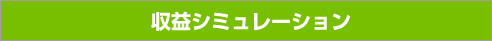 ���ץ��ߥ�졼�����