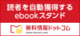 �ɼԤ�ư��������ebook������� ̵������ɥåȥ���
