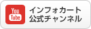 ����ե������ȸ���YouTube�����ͥ�
