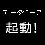 情報商材アフィリエイトサイト・ブログ記事自動生成ツール【Affili-Master】&【Affili-Grande】