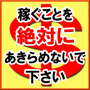 手取り足取りお教えします〓副業年収1000万円プロジェクト- Hyper Unit System -