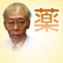 【荒木式】うつ病克服プログラム〜薬も心理療法もやめられた画期的な治療法〜(ダウンロード版)