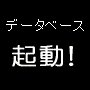 投資系アフィリエイトサイト・ブログ記事自動生成ツール【FXA-Master】&【FXA-Grande】と【フラクタル・アフィリ】