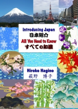 英語で日本を紹介 Introducing Japan