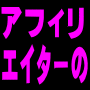 稼げる装置セット付き!前代未聞の新感覚短縮URL作成&管理ツール「tinydokaanpro(タイニードカーン・プロ)」