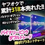 FX/バイナリーピンク