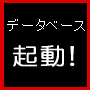 アフィリエイトサイト自動生成ツール【Sk-Grande】&【フラクタル・アフィリ】-美容スキンケア系-