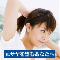 別れた彼氏を取り戻す10の確実な方法【パーソナル版】