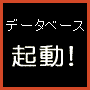 アフィリエイトサイト・ブログ記事自動生成ツール【Sk-Grande】&【Sk-Master】-美容スキンケア系-&【フラクタル・アフィリ】