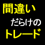 最強通貨発見アプリ『FINAL』