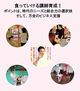 総合型妊活と快眠アドバイザー資格のセット取得の特別枠募集!特別枠で3万円代の投資で、10万円以上が相場の通販サイトがもゲット、履歴書に記載も可です!