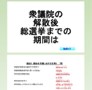 中学受験 社会・理科 脳プレス高速暗記講座 公民・世界地理編