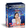 実績0からできる「教育」ファン化術【再販売権付】