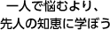��ͤ�Ǻ���ꡢ��ͤ��ηä˳ؤܤ�