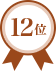 ��12��