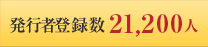 ȯ�Լ���Ͽ��15,600��