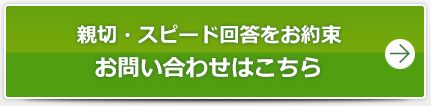���ڡ����ԡ��ɲ�������«���䤤��碌�Ϥ�����