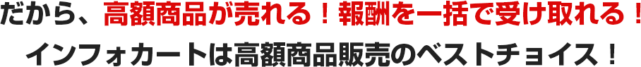 �����顢��۾��ʤ����롪�󽷤���Ǽ������롪����ե������ȤϹ�۾�������Υ٥��ȥ��祤����