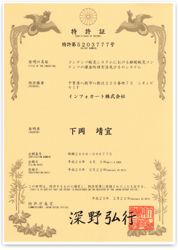 �õ���5203777��