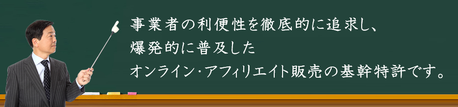»ö¶È¼Ô¤ÎÍøÊØÀ¤òŰÄìŪ¤ËÄɵᤷ¡¢ÇúȯŪ¤ËÉáµÚ¤·¤¿¥Ç¥¸¥¿¥ë¥³¥ó¥Æ¥ó¥Ä¤Î¥ª¥ó¥é¥¤¥ó¡¦¥¢¥Õ¥£¥ê¥¨¥¤¥ÈÈÎÇä¤Î´ð´´ÆÃµö¤Ç¤¹¡£