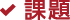 ²ÝÂê