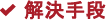 ²ò·è¼êÃÊ