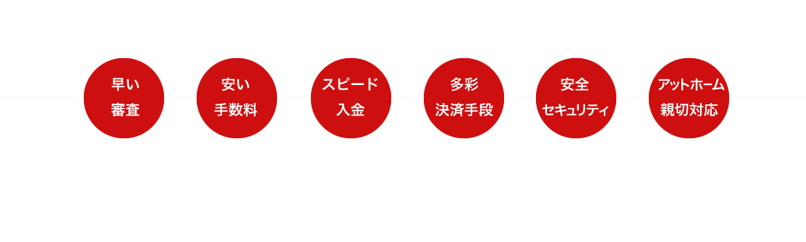 DO INFOCART! 決済拡充、ますます便利に。