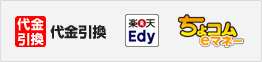 ����������ŷEdy�����祳��e�ޥ͡�
