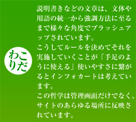 �ڤ������������񤭤ʤɤ�ʸ�Ϥϡ�ʸ�Τ��Ѹ�����줫�鶯Ĵ��ˡ�˻��ޤ��͡��ʳ��٤ǥ֥�å��奢�åפ���Ƥ��ޤ����������ƥ롼�����Ƥ����»ܤ��Ƥ������Ȥ��ּ�­�Τ褦�˻Ȥ���׻Ȥ��䤹���˷Ҥ���ȥ���ե������ȤϹͤ��Ƥ��ޤ�������ů�ؤϴ������̤����Ǥʤ��������ȤΤ��������ȿ�Ǥ���Ƥ��ޤ���