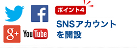 �ݥ����4��SNS��������Ȥ���