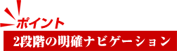 2�ʳ������Υʥӥ��������