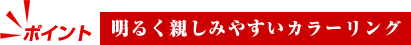 ���뤯�Ƥ��ߤ䤹�����顼���