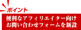 �����ʥ��ե��ꥨ�������������䤤��碌�ե��������