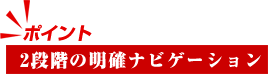 2�ʳ������Υʥӥ��������