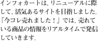 ����ե������Ȥϡ���˥塼����˺ݤ��ơ��赤���륵���Ȥ��ܻؤ��ޤ������ֺ��������ޤ������פǤϡ����Ƥ��뾦�ʤξ����ꥢ�륿�����ȯ�����Ƥ����ޤ���