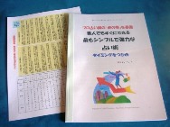 素人でもすぐに使える最もシンプルで強力な占い術■カウンセリングコース(冊子版)