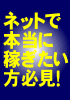 情報起業家X番勝負!(横須賀てるひさ、有末やよい編)