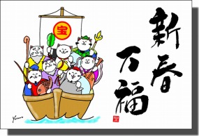 ◆1月の招き猫イラストはがき10枚組◆新春万福