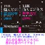 大須賀祐の『The 輸入ビジネス2008』完全収録DVDセット