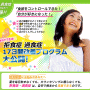 古賀式拒食症・過食症改善プログラム(冊子版)