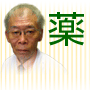 【荒木式】高血圧克服プログラム〜薬もキツイ運動もやめられた画期的な治療法〜(配送版)