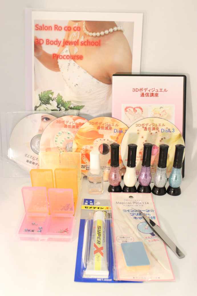 ボディジュエリープロ通信講座(for-nailsalon 2014.8)