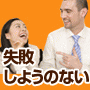 【海外発送版】30日間英会話速習プログラム【Final English】+英文フレーズ速習DVD特典付!
