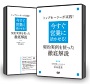 トップセーラーが実践!今すぐ営業に活かせる!契約実例を使った徹底解説セミナーDVD