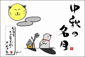 【サンキューレター用ポストカード10枚組】10月用