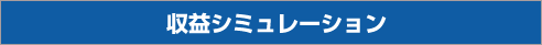 ���ץ��ߥ�졼�����