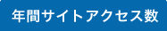 ǯ�֥����ȥ�����������3��7063����������